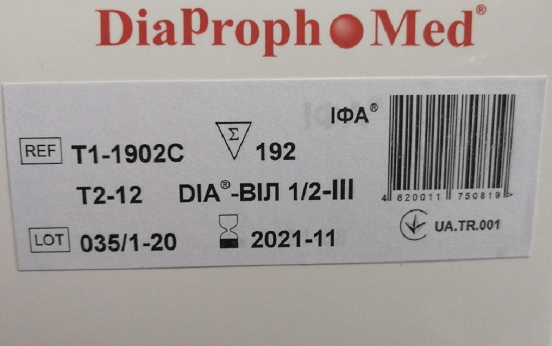 Тест-система ІФА ВІЛ першого та другого типів DIA®-ВІЛ 1/2-ІІІ